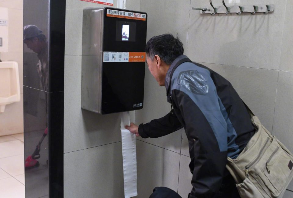 China uses Facial Recognition Software to crack down on Toilet Paper Theft